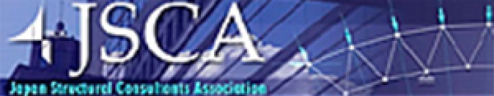 日本建築構造技術者協会