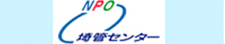 埼玉マンション管理支援センター